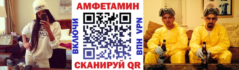 АМФ Розовый Орлов