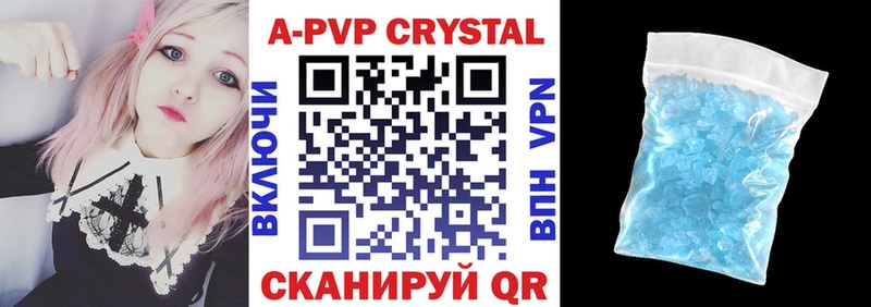 A-PVP крисы CK  как найти закладки  Орлов 
