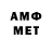 Метадон кристалл Afiiy57 T.I