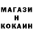 Метамфетамин винт LaLi 4