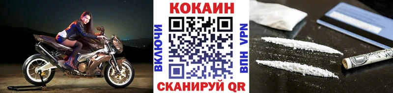 где найти наркотики Орлов COCAIN FishScale