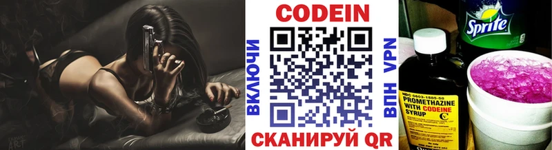 цены   Орлов  мориарти формула  Кодеиновый сироп Lean напиток Lean (лин)  ОМГ ОМГ как зайти 