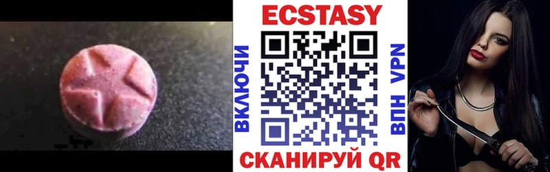 Экстази таблы  mega как войти  Орлов 