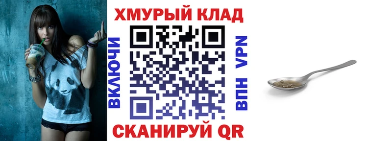 Героин гречка  omg ссылки  Орлов 