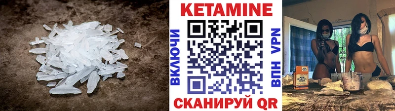 цена наркотик  Орлов  площадка клад  Кетамин ketamine 