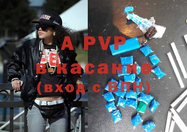 бошки Балахна