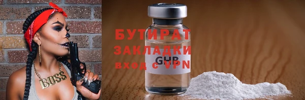прущие грибы Балабаново