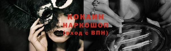 spice Баксан