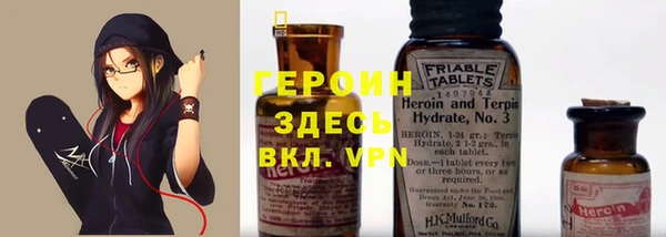 spice Баксан