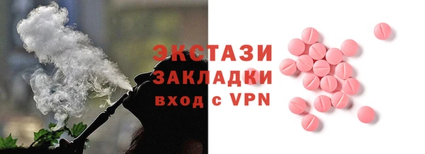 прущие грибы Балабаново