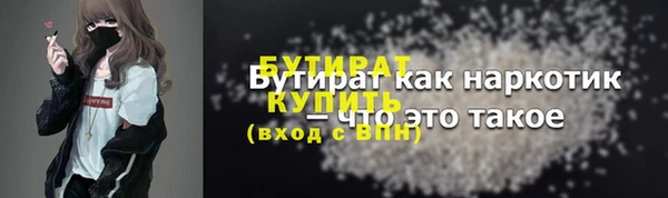 spice Баксан