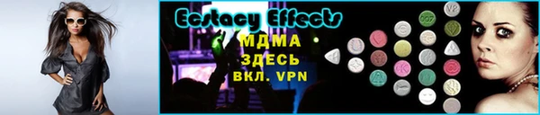 spice Баксан