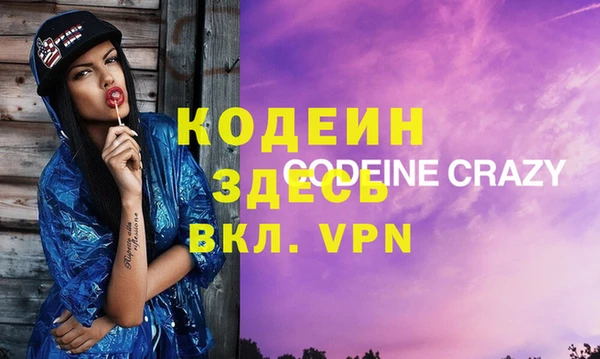 МДПВ Армянск