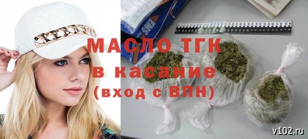 прущие грибы Балабаново