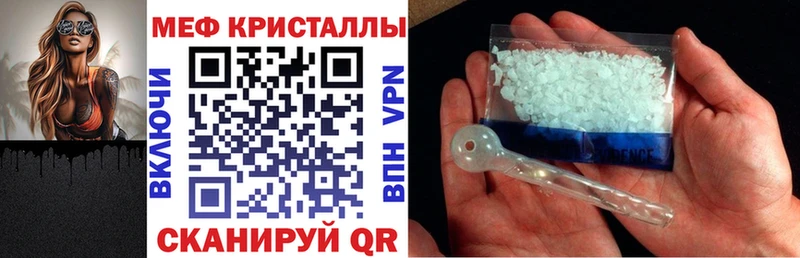 Мефедрон mephedrone  Орлов 