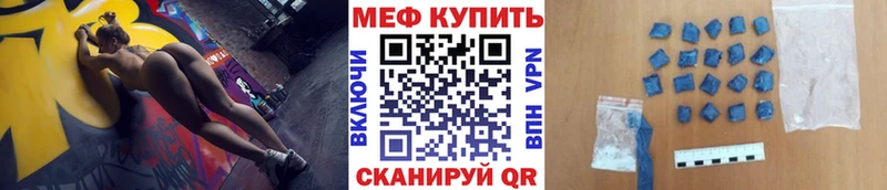 Меф мяу мяу кристаллы Орлов