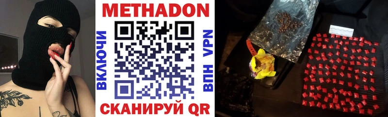 Метадон белоснежный  Орлов 