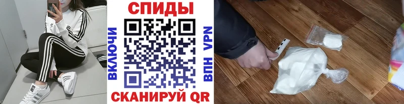 МЕТАМФЕТАМИН пудра  Орлов 