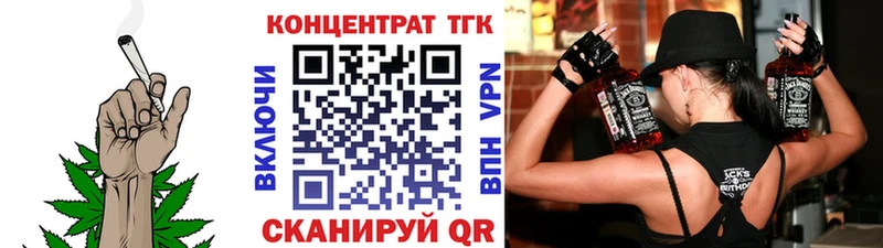 ТГК Wax  Орлов 